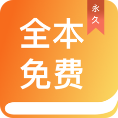 金莎娱乐官网APP